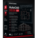 Autodesk AutoCAD LT 2026 